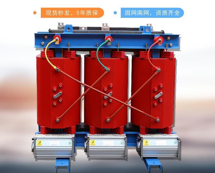 SCB12-10KV級三相全銅干式變壓器