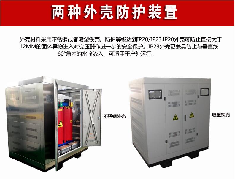 SCB12-10KV級三相全銅干式變壓器